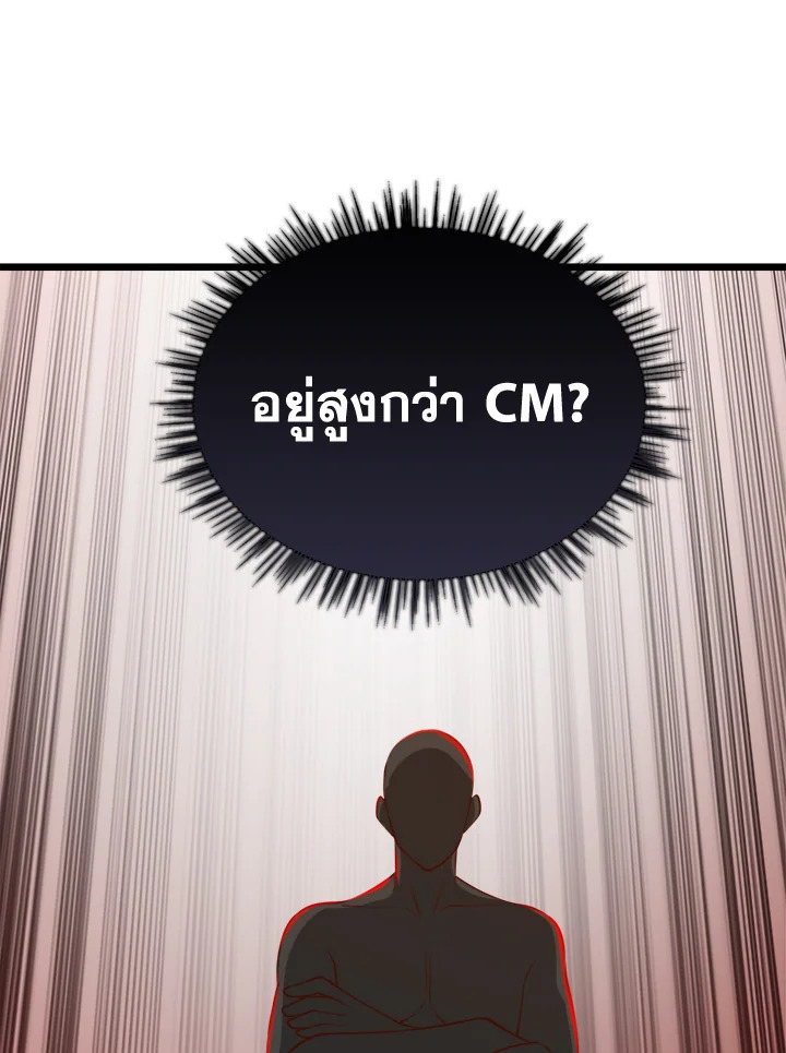Manga-lc-com อ่านมังงะ อ่านการ์ตูน ออนไลน์ ฟรี The Lord of Coins ตอนที่ 1 2 3 4 5 6 7 8 9 10 11 12 13 14 ฟรี ไม่มีโฆษณา Manga-lc - อ่าน มังงะ อ่าน การ์ตูน ออนไลน์ อ่านมังงะ ฟรี