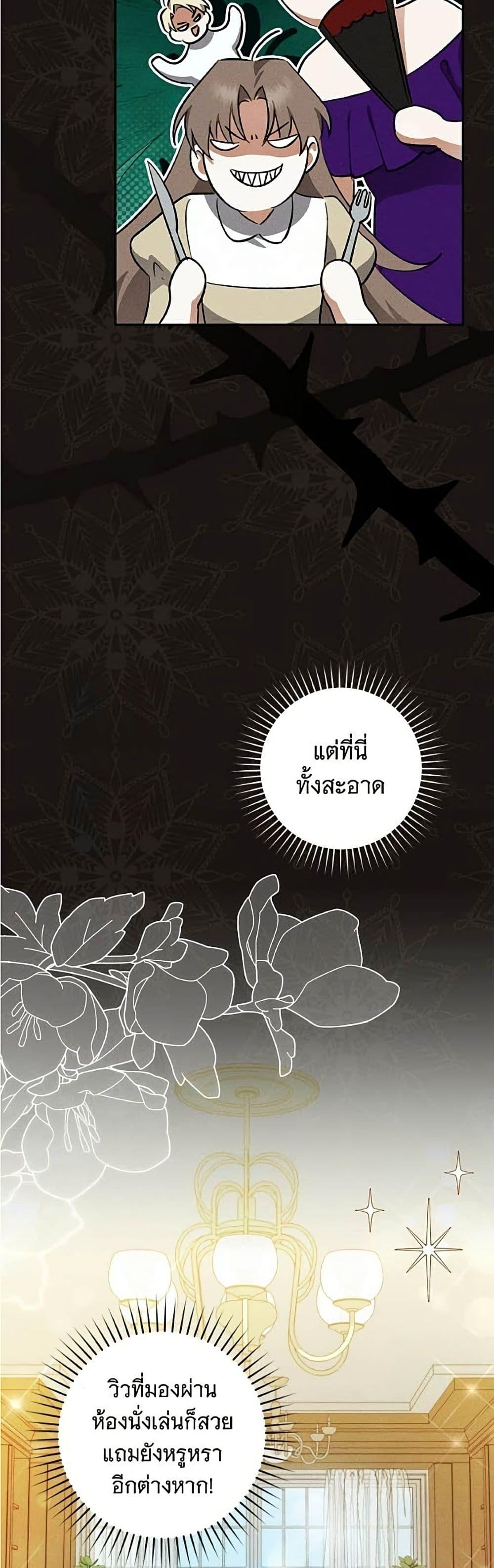 Manga-lc-com อ่านมังงะ อ่านการ์ตูน ออนไลน์ ฟรี All I Want is My Dream Home ตอนที่ 1 2 3 4 5 6 7 8 9 10 11 12 13 14 ฟรี ไม่มีโฆษณา Manga-lc - อ่าน มังงะ อ่าน การ์ตูน ออนไลน์ อ่านมังงะ ฟรี
