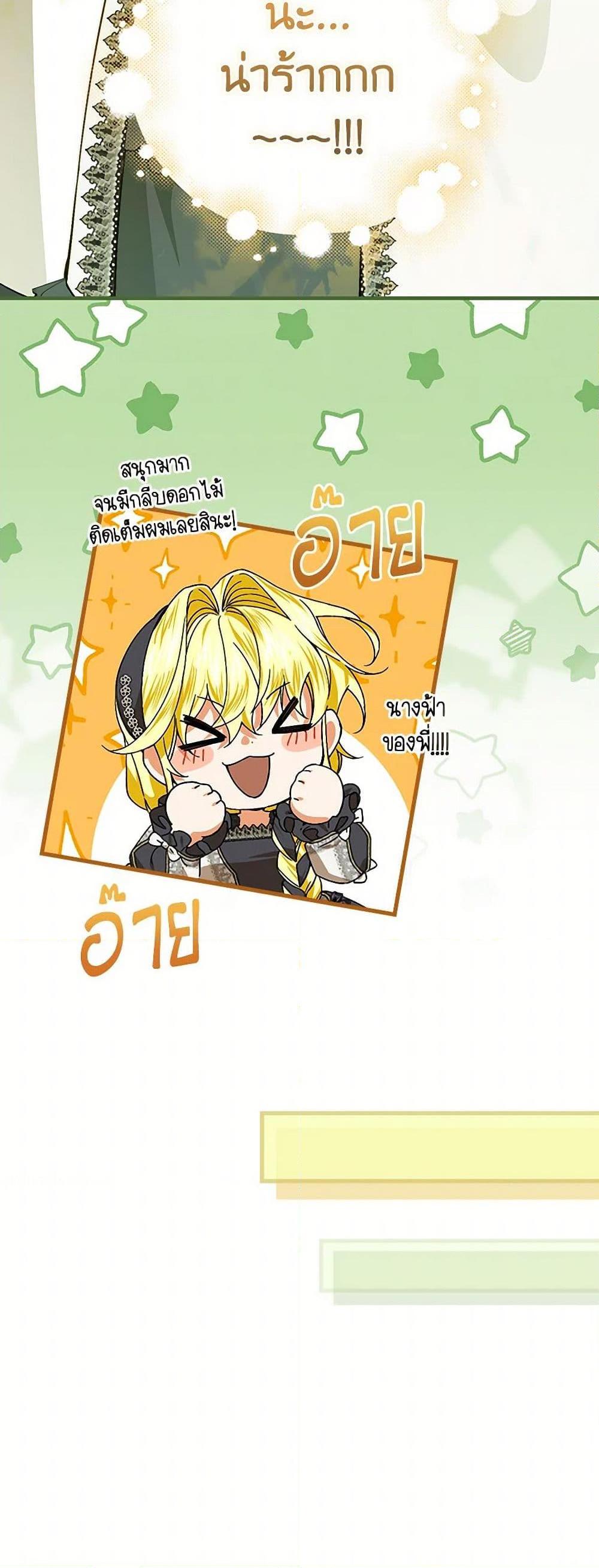 Manga-lc-com อ่านมังงะ อ่านการ์ตูน ออนไลน์ ฟรี The Perfect Plan for a Fairy-Tale Ending ตอนที่ 1 2 3 4 5 6 7 8 9 10 11 12 13 14 ฟรี ไม่มีโฆษณา Manga-lc - อ่าน มังงะ อ่าน การ์ตูน ออนไลน์ อ่านมังงะ ฟรี