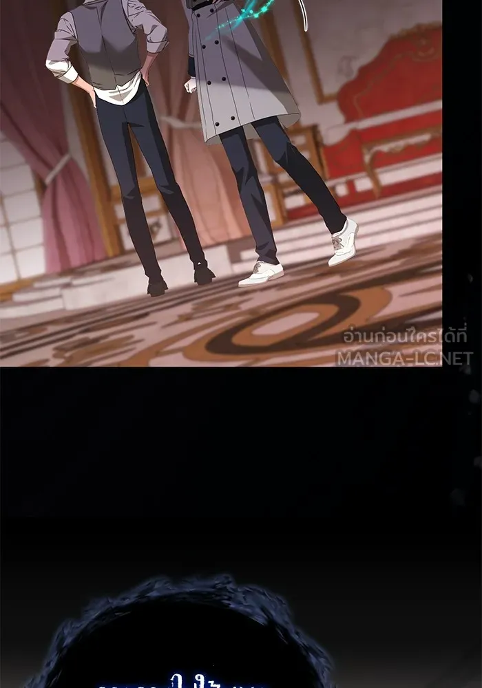 ชีวิตใหม่ในตระกูลมือสังหาร ตอนที่ 45 รูปที่ 54