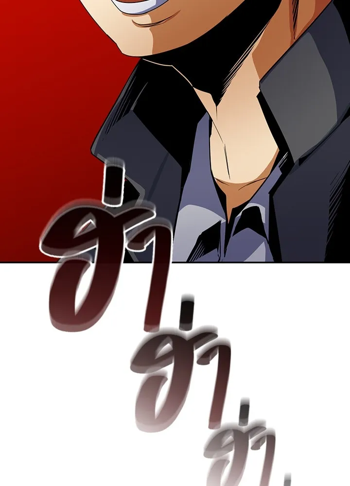 นักเลงกระจอกย้อนเวลามาทวงแค้น ตอนที่ 14 รูปที่ 32