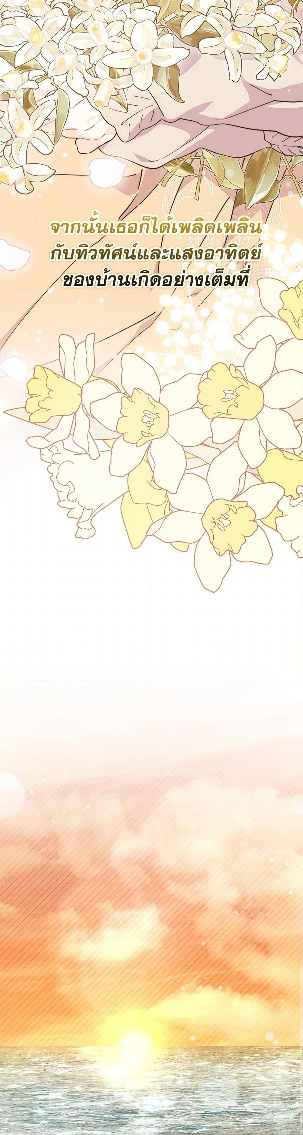 Manga-lc-com อ่านมังงะ อ่านการ์ตูน ออนไลน์ ฟรี I Don’t Want To Be a Magpie Bridge ตอนที่ 1 2 3 4 5 6 7 8 9 10 11 12 13 14 ฟรี ไม่มีโฆษณา Manga-lc - อ่าน มังงะ อ่าน การ์ตูน ออนไลน์ อ่านมังงะ ฟรี