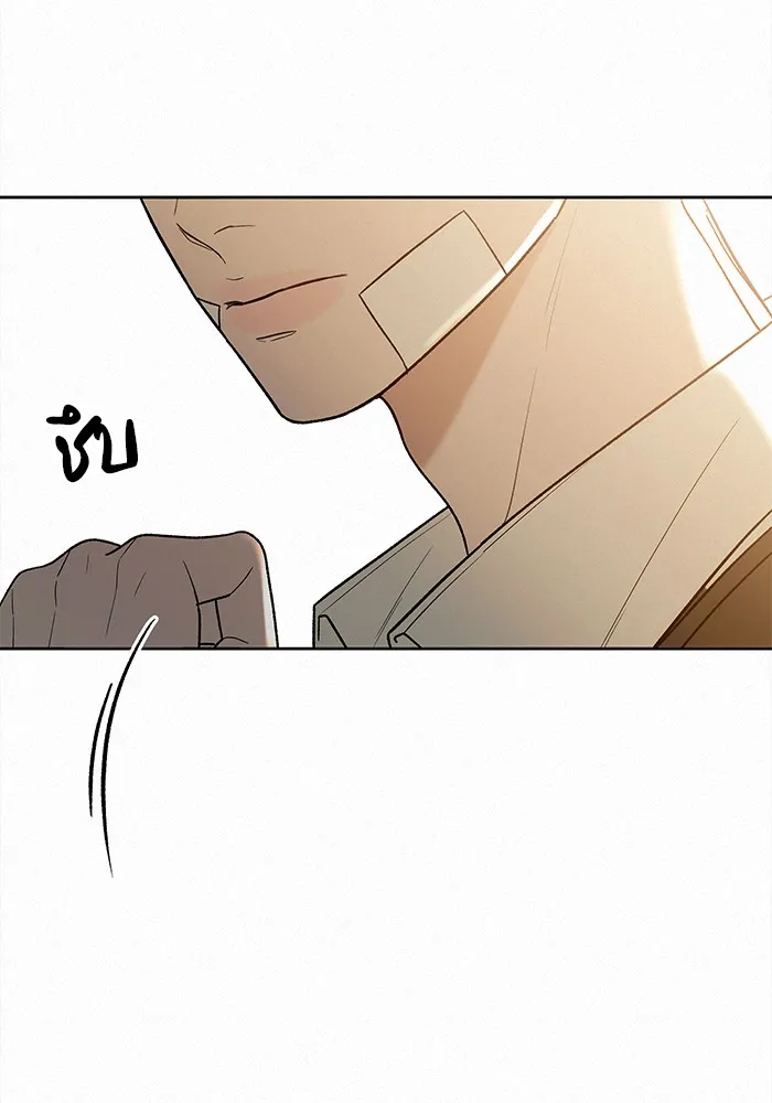 ปฏิบัติการรักวุ่นหัวใจ ตอนที่ 67 รูปที่ 2