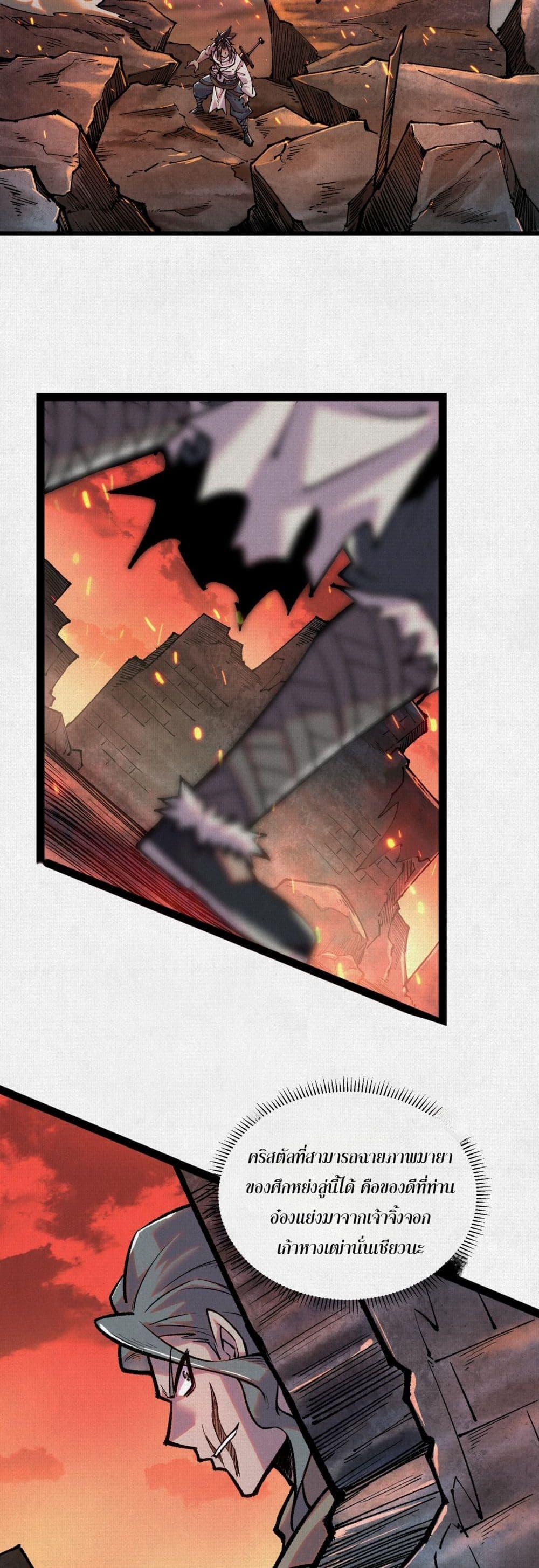 Manga-lc-com อ่านมังงะ อ่านการ์ตูน ออนไลน์ ฟรี Soul of Chi You ตอนที่ 1 2 3 4 5 6 7 8 9 10 11 12 13 14 ฟรี ไม่มีโฆษณา Manga-lc - อ่าน มังงะ อ่าน การ์ตูน ออนไลน์ อ่านมังงะ ฟรี