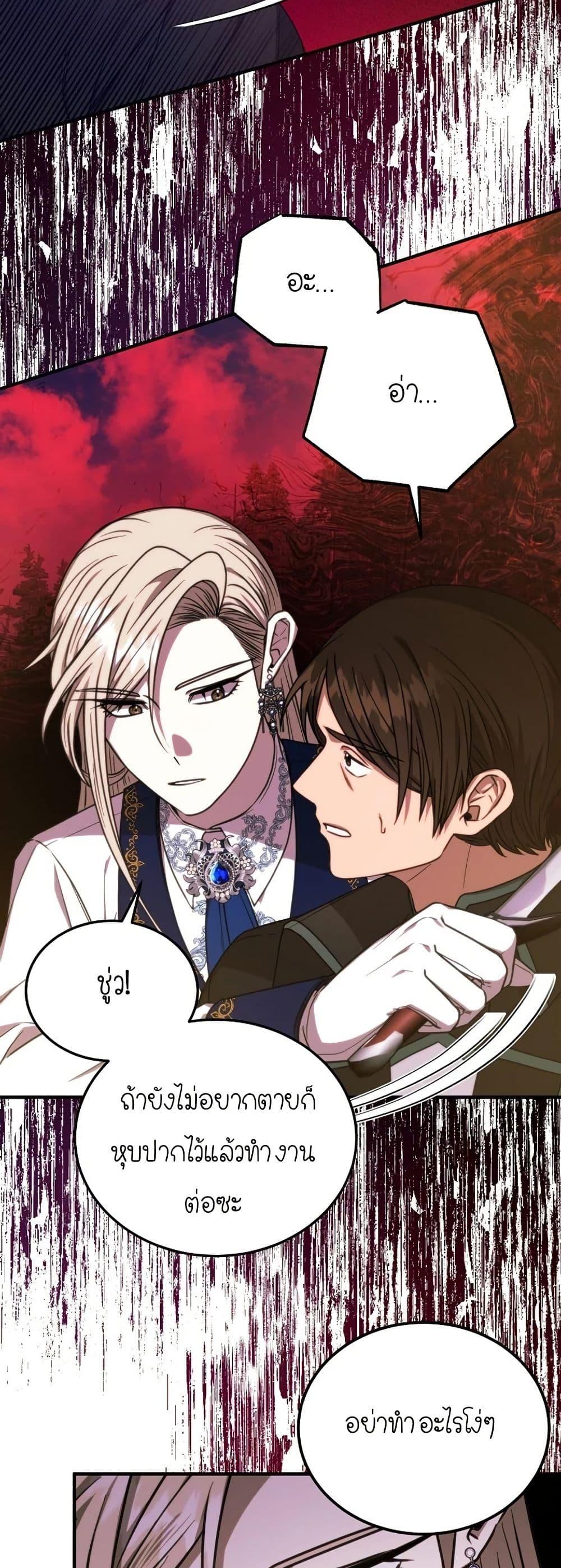 Manga-lc-com อ่านมังงะ อ่านการ์ตูน ออนไลน์ ฟรี Isn’s This Inside the Game ตอนที่ 1 2 3 4 5 6 7 8 9 10 11 12 13 14 ฟรี ไม่มีโฆษณา Manga-lc - อ่าน มังงะ อ่าน การ์ตูน ออนไลน์ อ่านมังงะ ฟรี