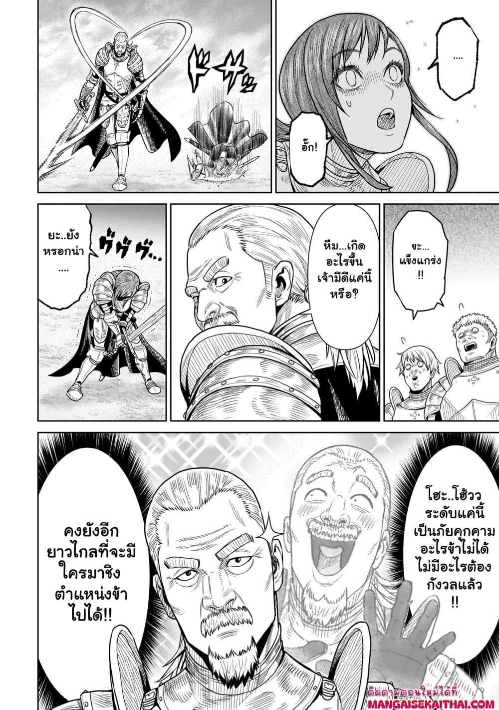 Manga-lc-com อ่านมังงะ อ่านการ์ตูน ออนไลน์ ฟรี Ninja no Kishi ตอนที่ 1 2 3 4 5 6 7 8 9 10 11 12 13 14 ฟรี ไม่มีโฆษณา Manga-lc - อ่าน มังงะ อ่าน การ์ตูน ออนไลน์ อ่านมังงะ ฟรี