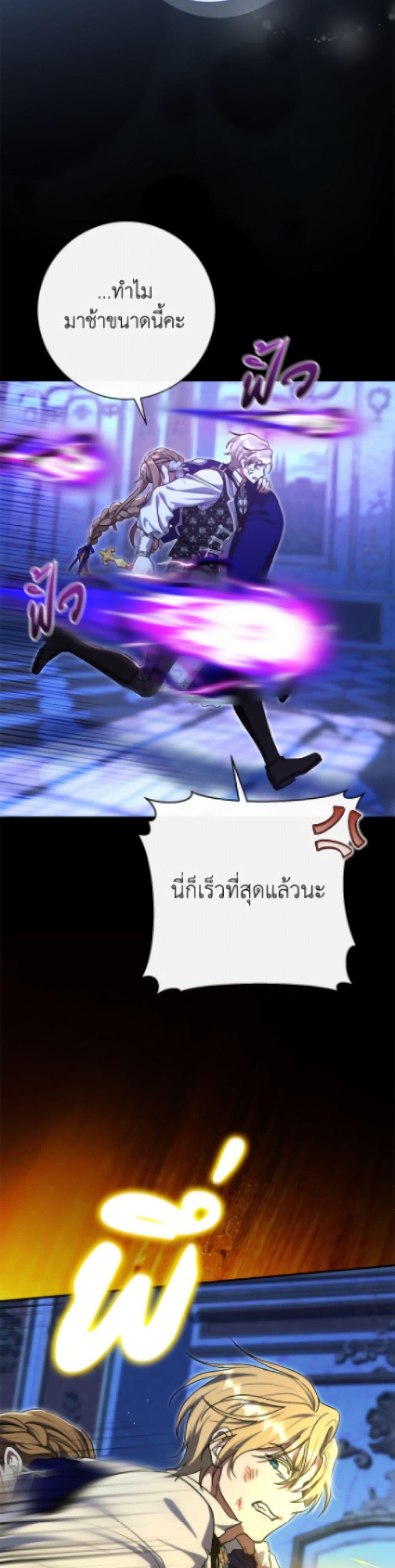 Manga-lc-com อ่านมังงะ อ่านการ์ตูน ออนไลน์ ฟรี The Villain’s Match Is Too Perfect ตอนที่ 1 2 3 4 5 6 7 8 9 10 11 12 13 14 ฟรี ไม่มีโฆษณา Manga-lc - อ่าน มังงะ อ่าน การ์ตูน ออนไลน์ อ่านมังงะ ฟรี