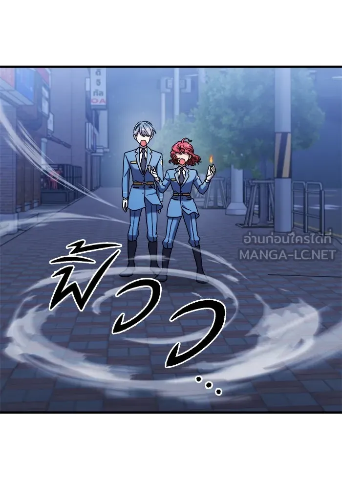 วายร้ายก็อยากมีรัก ตอนที่ 12 รูปที่ 24