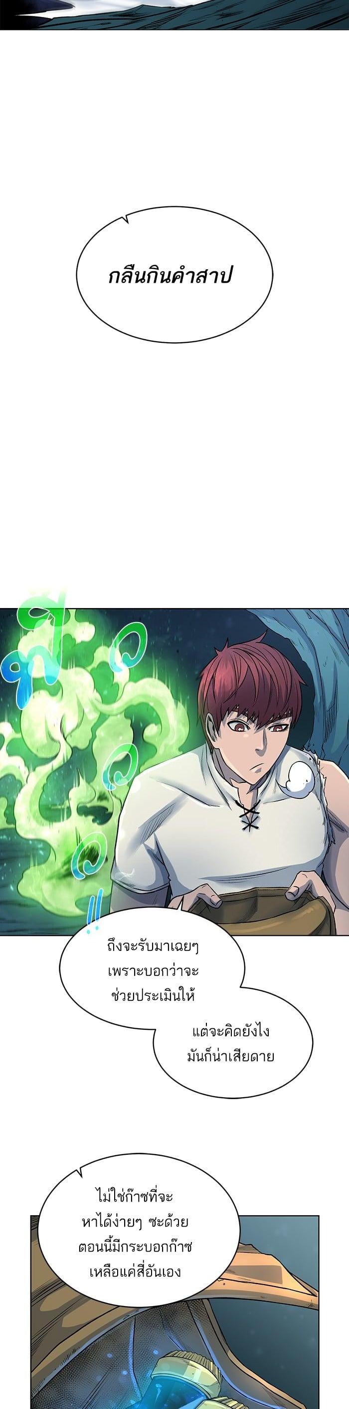 Manga-lc-com อ่านมังงะ อ่านการ์ตูน ออนไลน์ ฟรี Dungeons and Artifacts ตอนที่ 1 2 3 4 5 6 7 8 9 10 11 12 13 14 ฟรี ไม่มีโฆษณา Manga-lc - อ่าน มังงะ อ่าน การ์ตูน ออนไลน์ อ่านมังงะ ฟรี