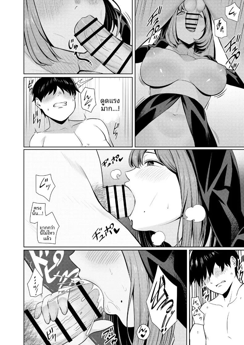 Doujin-Lc- อ่าน โดจิน มังฮวา เกาหลี ญี่ปุ่น จีน แปลไทย สัมพันธ์นอกกล้องกับคอสเพลเยอร์ (Juuhachikin) ตอนที่ 1 2 3 4 5 6 7 8 9 10 11 12 13 14 ฟรี ไม่มีโฆษณา อ่าน โดจิน Manhwa เกาหลี ญี่ปุ่น จีน เรามีครบ คัดมาให้เน้นๆ โดจิน 18+ รับประกันความฟินโดย  Doujin Lc