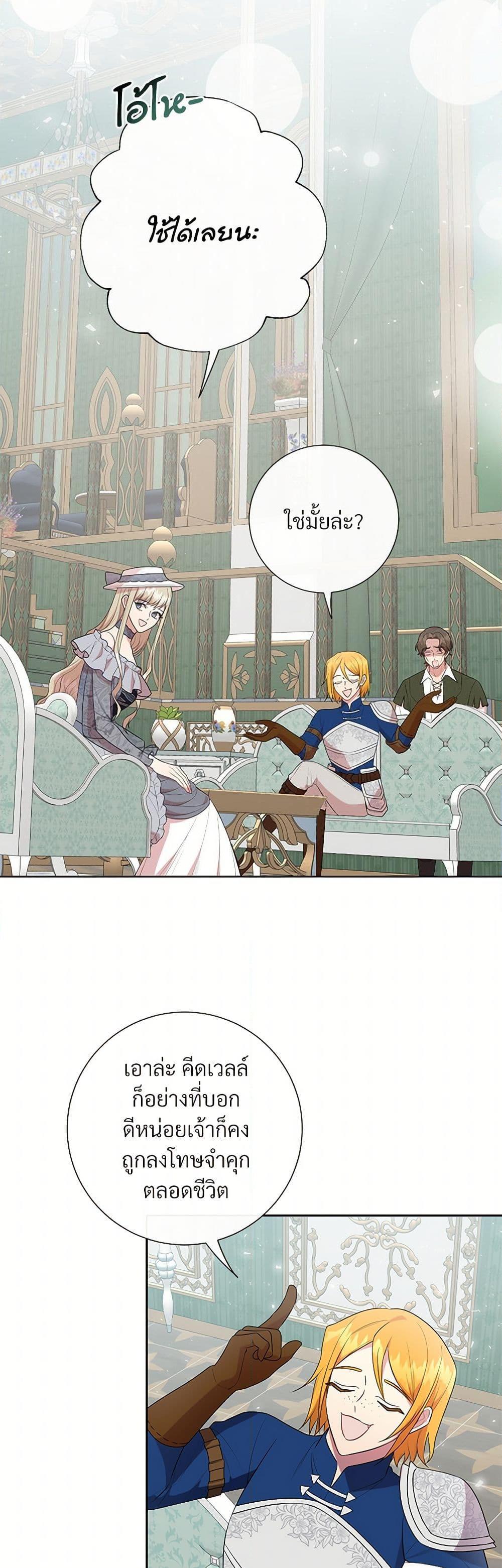 Manga-lc-com อ่านมังงะ อ่านการ์ตูน ออนไลน์ ฟรี Please Don’t Eat Me! ตอนที่ 1 2 3 4 5 6 7 8 9 10 11 12 13 14 ฟรี ไม่มีโฆษณา Manga-lc - อ่าน มังงะ อ่าน การ์ตูน ออนไลน์ อ่านมังงะ ฟรี