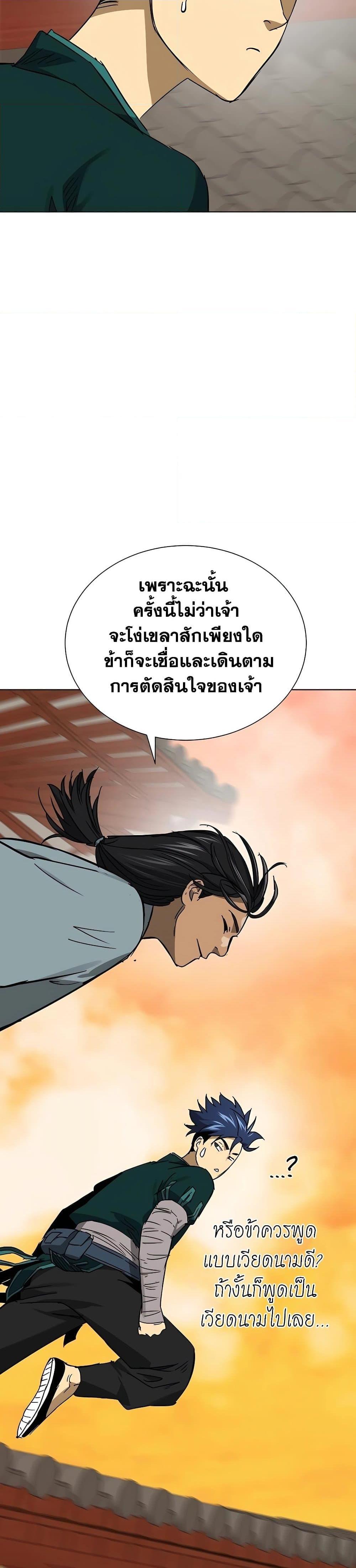 Manga-lc-com อ่านมังงะ อ่านการ์ตูน ออนไลน์ ฟรี Infinite Level Up in Murim ตอนที่ 1 2 3 4 5 6 7 8 9 10 11 12 13 14 ฟรี ไม่มีโฆษณา Manga-lc - อ่าน มังงะ อ่าน การ์ตูน ออนไลน์ อ่านมังงะ ฟรี