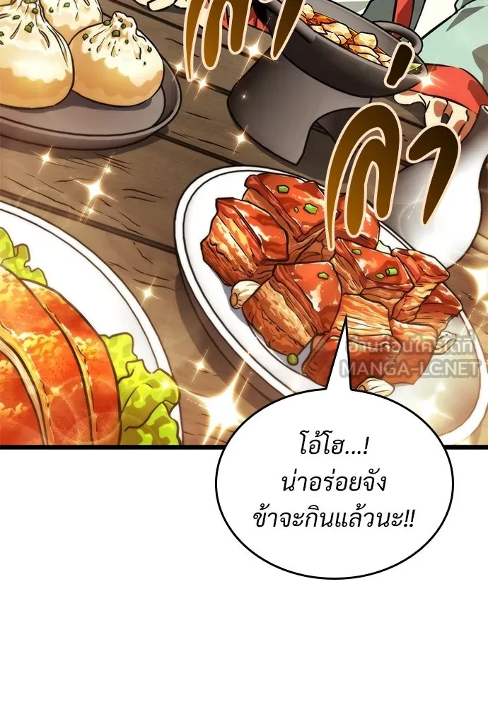จอมยุทธ์ผู้จำได้ทุกสรรพสิ่ง ตอนที่ 5 รูปที่ 60