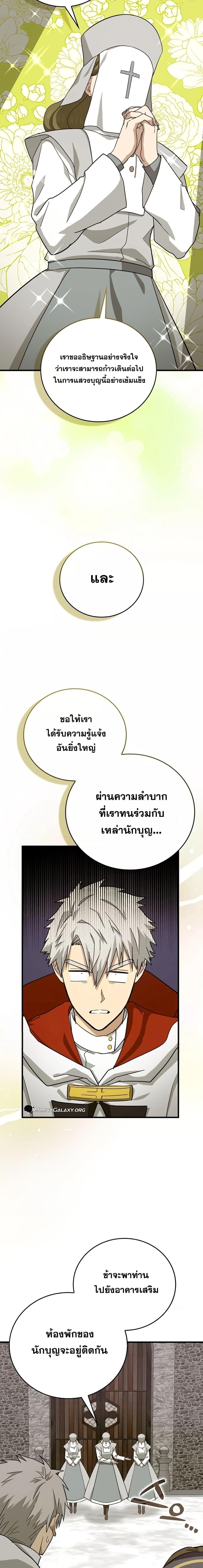 Manga-lc-com อ่านมังงะ อ่านการ์ตูน ออนไลน์ ฟรี ToHellWithBe ตอนที่ 1 2 3 4 5 6 7 8 9 10 11 12 13 14 ฟรี ไม่มีโฆษณา Manga-lc - อ่าน มังงะ อ่าน การ์ตูน ออนไลน์ อ่านมังงะ ฟรี