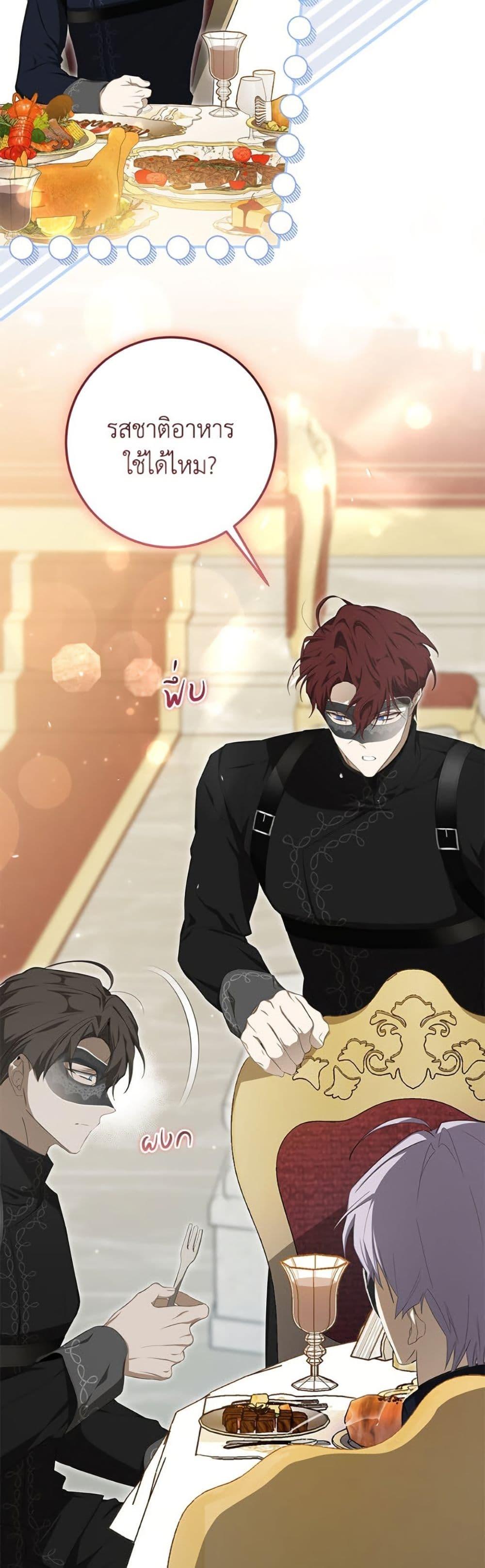 Manga-lc-com อ่านมังงะ อ่านการ์ตูน ออนไลน์ ฟรี I’ve Become the Devil’s Master ตอนที่ 1 2 3 4 5 6 7 8 9 10 11 12 13 14 ฟรี ไม่มีโฆษณา Manga-lc - อ่าน มังงะ อ่าน การ์ตูน ออนไลน์ อ่านมังงะ ฟรี