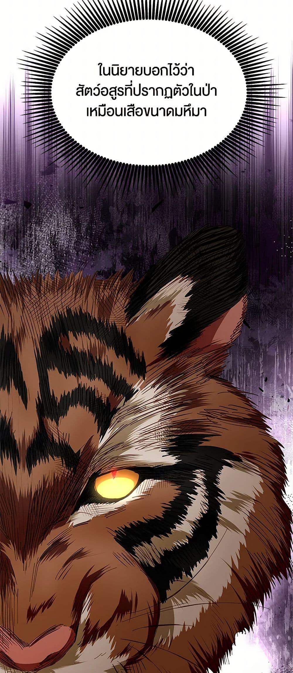 Manga-lc-com อ่านมังงะ อ่านการ์ตูน ออนไลน์ ฟรี Obsessed With Shuelina ตอนที่ 1 2 3 4 5 6 7 8 9 10 11 12 13 14 ฟรี ไม่มีโฆษณา Manga-lc - อ่าน มังงะ อ่าน การ์ตูน ออนไลน์ อ่านมังงะ ฟรี