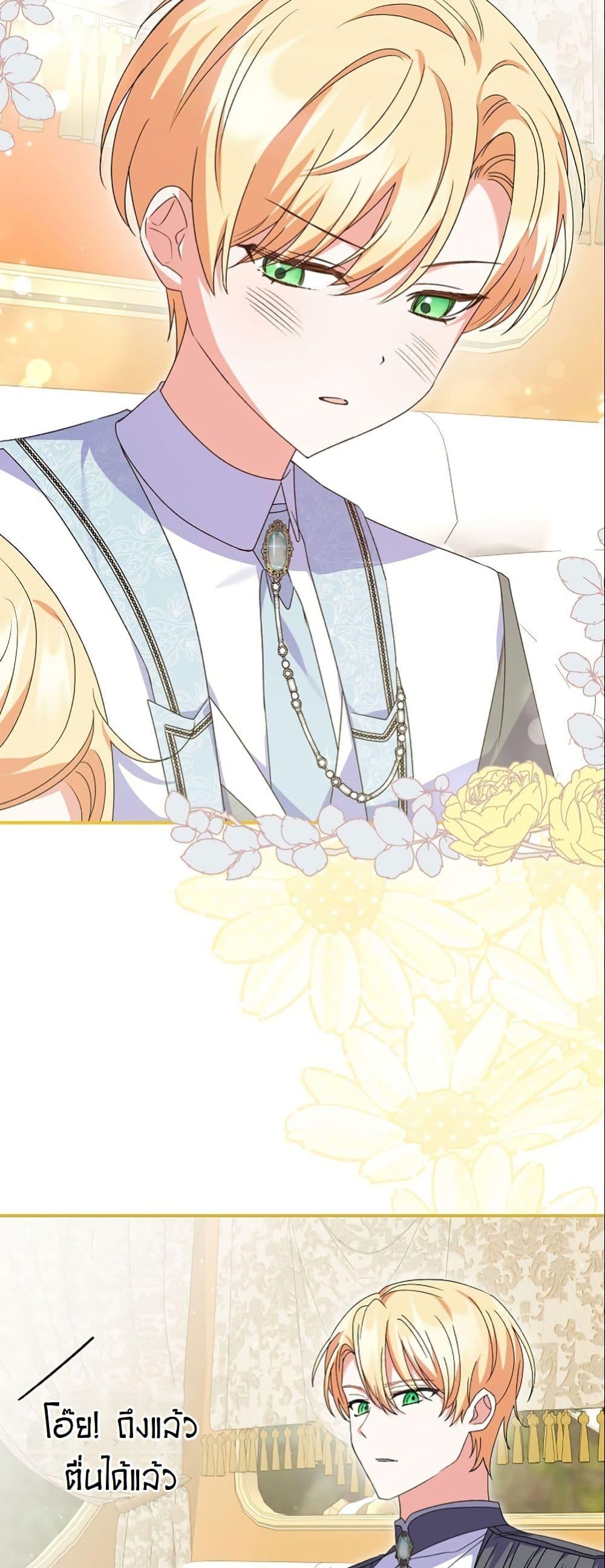 Manga-lc-com อ่านมังงะ อ่านการ์ตูน ออนไลน์ ฟรี I Became a Human’s Daughter ตอนที่ 1 2 3 4 5 6 7 8 9 10 11 12 13 14 ฟรี ไม่มีโฆษณา Manga-lc - อ่าน มังงะ อ่าน การ์ตูน ออนไลน์ อ่านมังงะ ฟรี