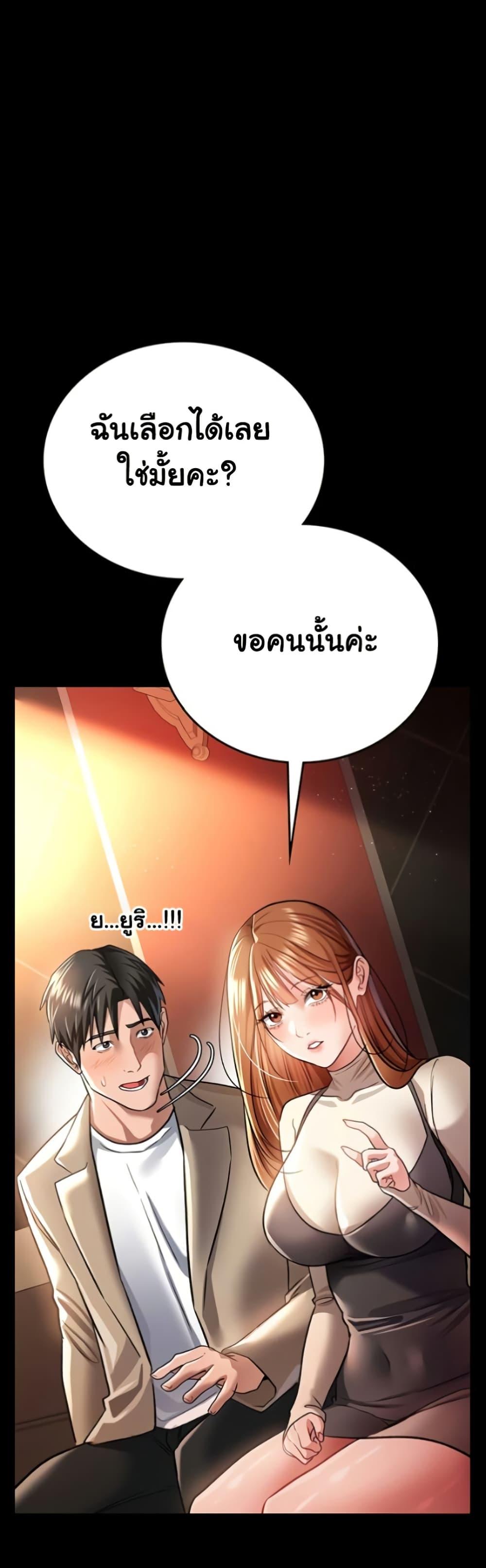 Doujin-Lc- อ่าน โดจิน มังฮวา เกาหลี ญี่ปุ่น จีน แปลไทย Risky Deals and the Girl Next ตอนที่ 1 2 3 4 5 6 7 8 9 10 11 12 13 14 ฟรี ไม่มีโฆษณา อ่าน โดจิน Manhwa เกาหลี ญี่ปุ่น จีน เรามีครบ คัดมาให้เน้นๆ โดจิน 18+ รับประกันความฟินโดย  Doujin Lc