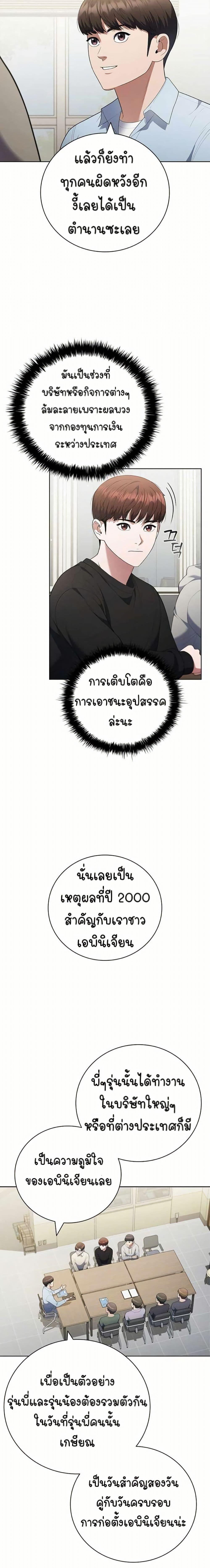 Manga-lc-com อ่านมังงะ อ่านการ์ตูน ออนไลน์ ฟรี I CAN DO IT!! ตอนที่ 1 2 3 4 5 6 7 8 9 10 11 12 13 14 ฟรี ไม่มีโฆษณา Manga-lc - อ่าน มังงะ อ่าน การ์ตูน ออนไลน์ อ่านมังงะ ฟรี