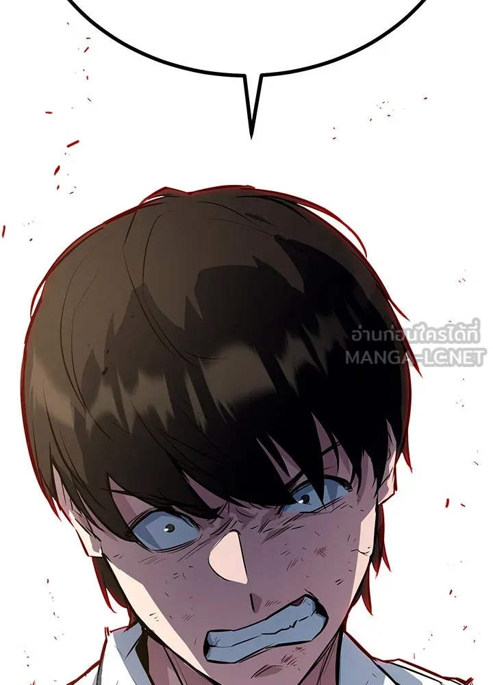 ราชาลานประลอง ตอนที่ 3 รูปที่ 6