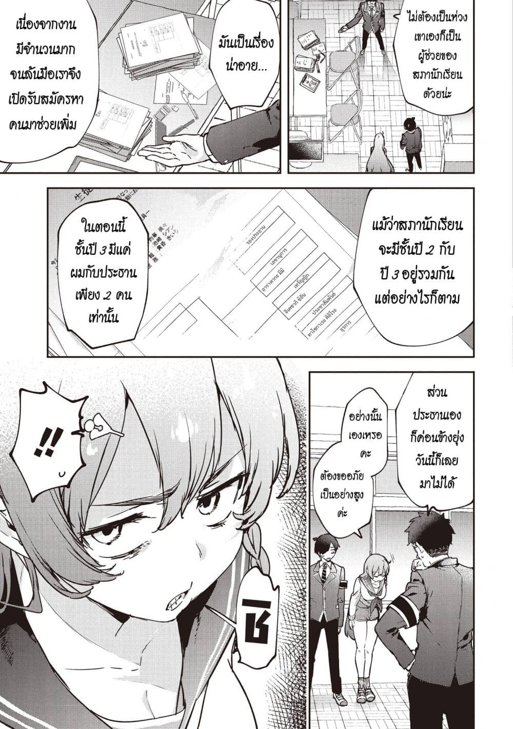 Manga-lc-com อ่านมังงะ อ่านการ์ตูน ออนไลน์ ฟรี CMYK Sameda Kazuou wa Chuunibyou ga Naosenai ตอนที่ 1 2 3 4 5 6 7 8 9 10 11 12 13 14 ฟรี ไม่มีโฆษณา Manga-lc - อ่าน มังงะ อ่าน การ์ตูน ออนไลน์ อ่านมังงะ ฟรี