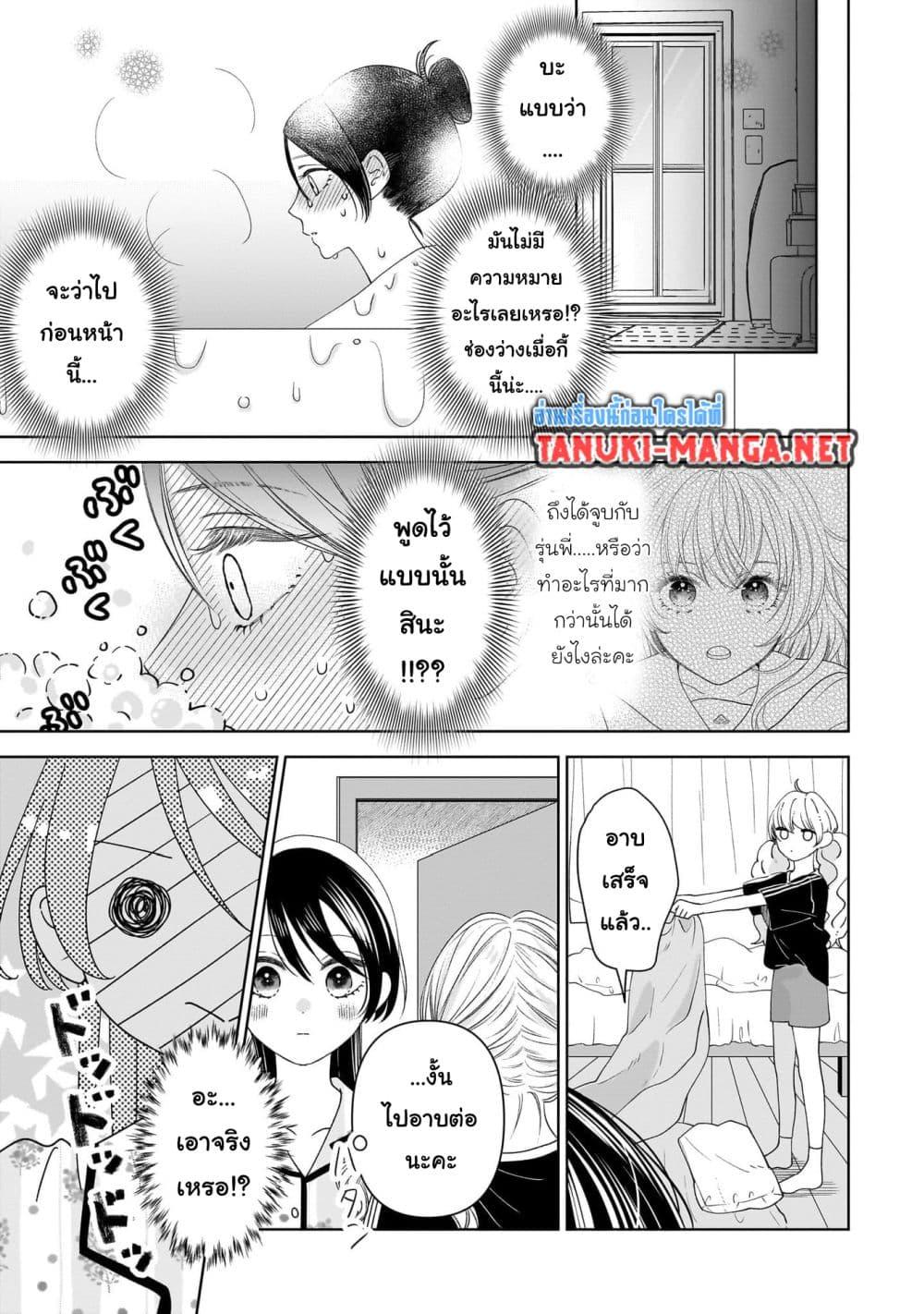 Manga-lc-com อ่านมังงะ อ่านการ์ตูน ออนไลน์ ฟรี Furetai wa Koi no Hajimari ตอนที่ 1 2 3 4 5 6 7 8 9 10 11 12 13 14 ฟรี ไม่มีโฆษณา Manga-lc - อ่าน มังงะ อ่าน การ์ตูน ออนไลน์ อ่านมังงะ ฟรี