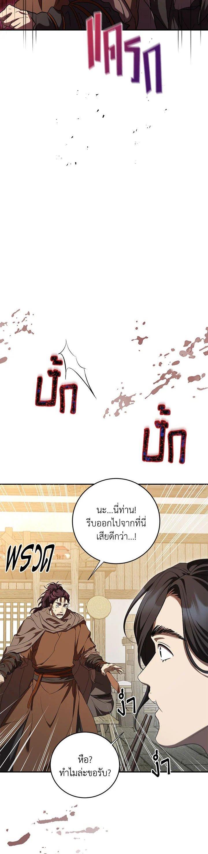 Manga-lc-com อ่านมังงะ อ่านการ์ตูน ออนไลน์ ฟรี Path of the Shaman ตอนที่ 1 2 3 4 5 6 7 8 9 10 11 12 13 14 ฟรี ไม่มีโฆษณา Manga-lc - อ่าน มังงะ อ่าน การ์ตูน ออนไลน์ อ่านมังงะ ฟรี