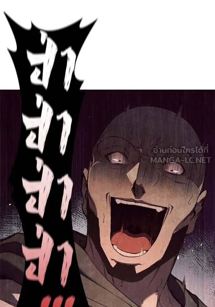 เกิดใหม่ในร่างดยุก ตอนที่ 99 รูปที่ 53