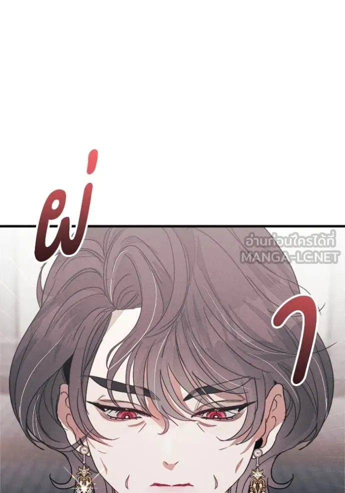 รักนะคะ ป๊ะป๋า ตอนที่ 14 รูปที่ 108