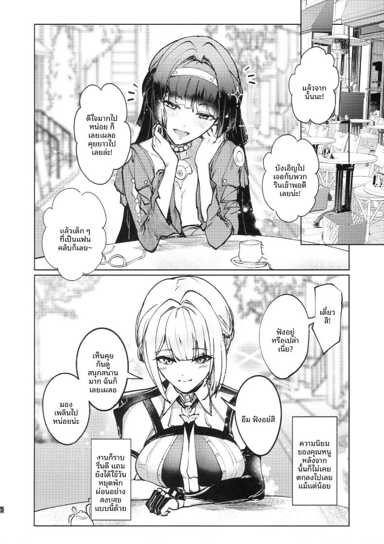 Doujin-Lc- อ่าน โดจิน มังฮวา เกาหลี ญี่ปุ่น จีน แปลไทย สัญญาลับเพื่อคุณหนู (yatai) (Zenless Zone Zero) ตอนที่ 1 2 3 4 5 6 7 8 9 10 11 12 13 14 ฟรี ไม่มีโฆษณา อ่าน โดจิน Manhwa เกาหลี ญี่ปุ่น จีน เรามีครบ คัดมาให้เน้นๆ โดจิน 18+ รับประกันความฟินโดย  Doujin Lc