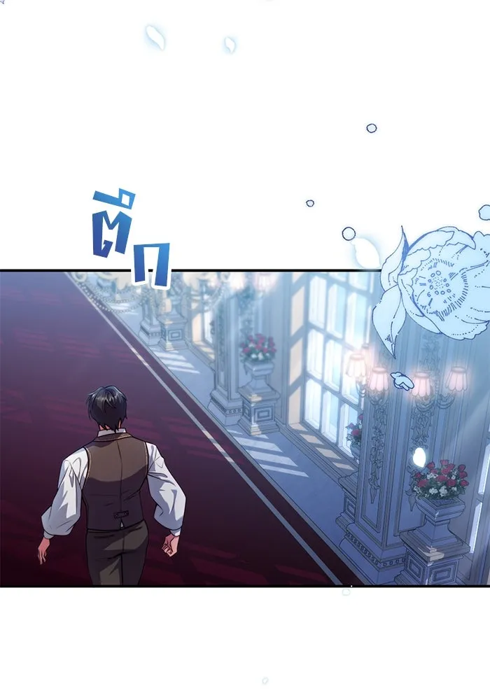 แผนหย่าสามีทรราช ตอนที่ 28 รูปที่ 31