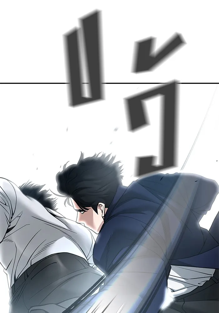 เลวฟาดเลว ตอนที่ 105 รูปที่ 32