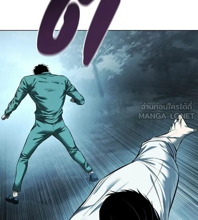 มัจจุราชชุดแดง ตอนที่ 44 รูปที่ 21