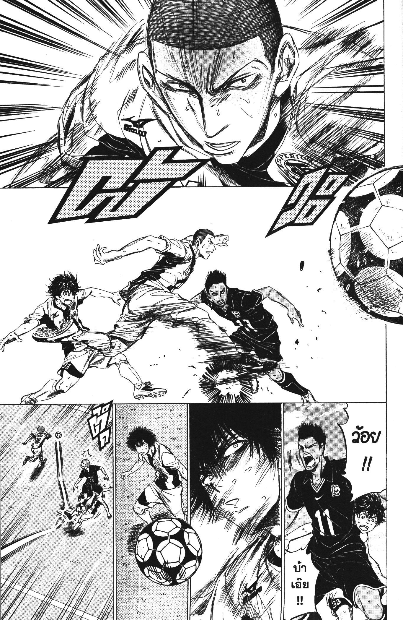 Manga-lc-com อ่านมังงะ อ่านการ์ตูน ออนไลน์ ฟรี Ao Ashi แข้งเด็กหัวใจนักสู้ ตอนที่ 1 2 3 4 5 6 7 8 9 10 11 12 13 14 ฟรี ไม่มีโฆษณา Manga-lc - อ่าน มังงะ อ่าน การ์ตูน ออนไลน์ อ่านมังงะ ฟรี