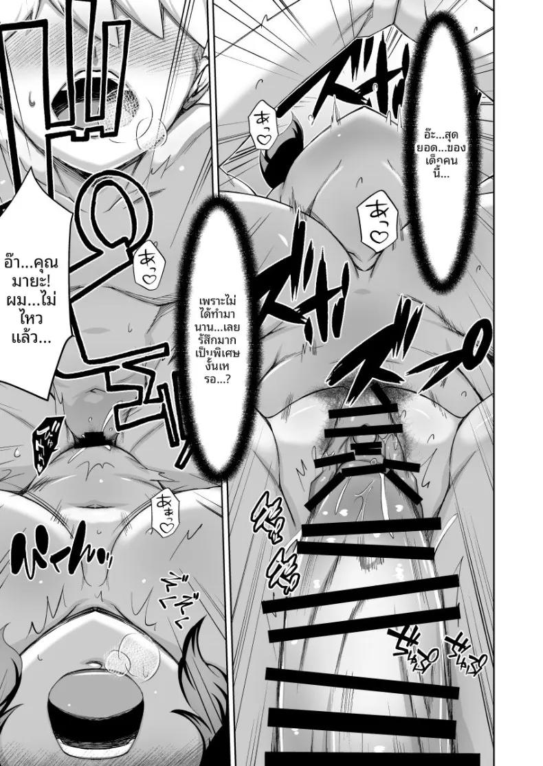 Doujin-Lc- อ่าน โดจิน มังฮวา เกาหลี ญี่ปุ่น จีน แปลไทย ผมกับคุณน้าข้างบ้าน (Donson) ตอนที่ 1 2 3 4 5 6 7 8 9 10 11 12 13 14 ฟรี ไม่มีโฆษณา อ่าน โดจิน Manhwa เกาหลี ญี่ปุ่น จีน เรามีครบ คัดมาให้เน้นๆ โดจิน 18+ รับประกันความฟินโดย  Doujin Lc