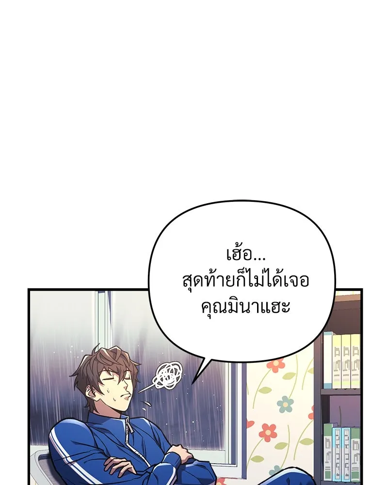 สัปดาห์นี้งดอัปตอนใหม่ ตอนที่ 32 รูปที่ 64