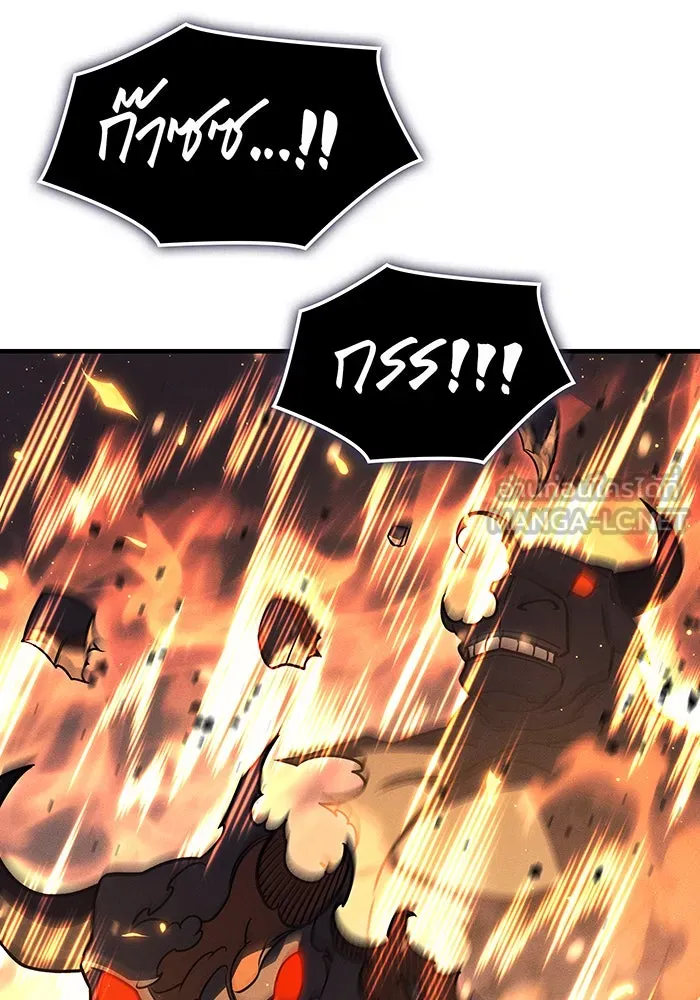 เกิดใหม่พร้อมพลังแห่งราชัน ตอนที่ 47 รูปที่ 24