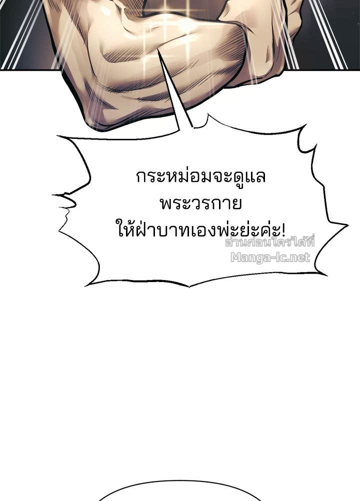 Doujin-Lc- อ่าน โดจิน มังฮวา เกาหลี ญี่ปุ่น จีน แปลไทย ผู้พิชิตเกมป้องกันฐาน ตอนที่ 1 2 3 4 5 6 7 8 9 10 11 12 13 14 ฟรี ไม่มีโฆษณา อ่าน โดจิน Manhwa เกาหลี ญี่ปุ่น จีน เรามีครบ คัดมาให้เน้นๆ โดจิน 18+ รับประกันความฟินโดย Doujin Lc