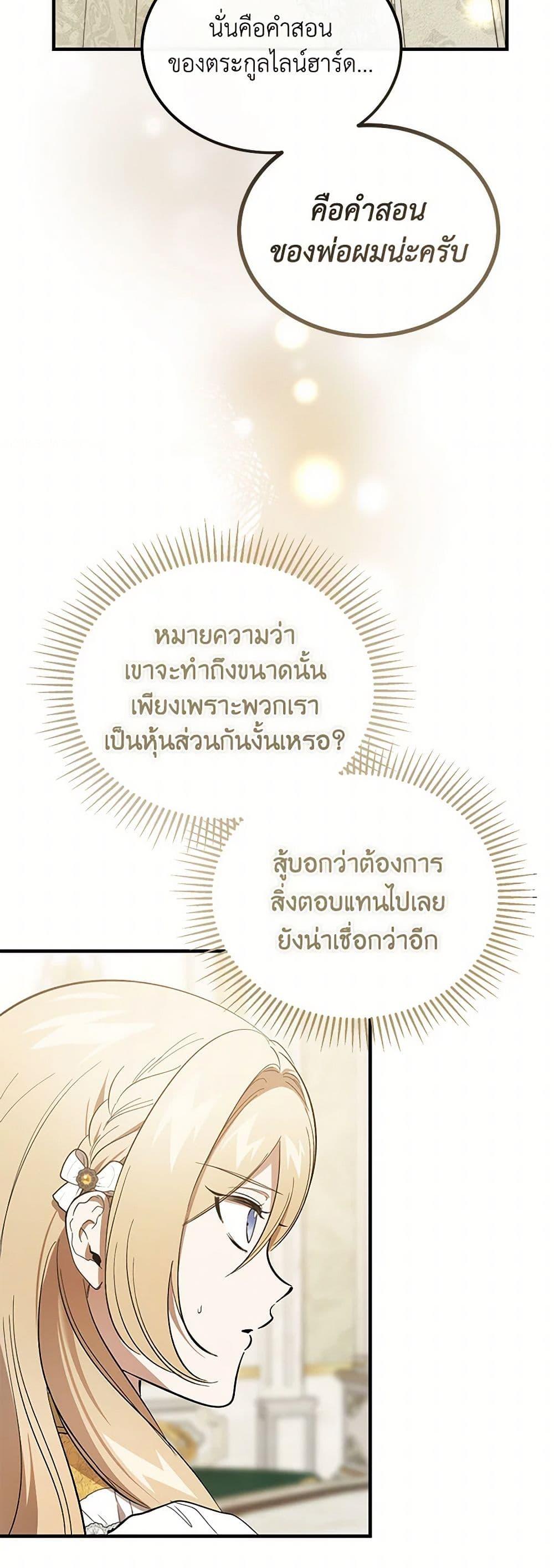 Manga-lc-com อ่านมังงะ อ่านการ์ตูน ออนไลน์ ฟรี The Devil Raises a Lady ตอนที่ 1 2 3 4 5 6 7 8 9 10 11 12 13 14 ฟรี ไม่มีโฆษณา Manga-lc - อ่าน มังงะ อ่าน การ์ตูน ออนไลน์ อ่านมังงะ ฟรี