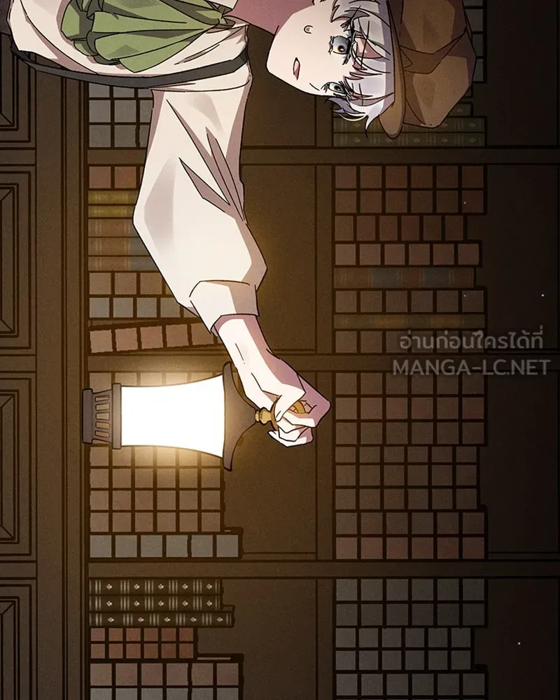 โอ้ ศัตรูที่รัก ตอนที่ 10 รูปที่ 123