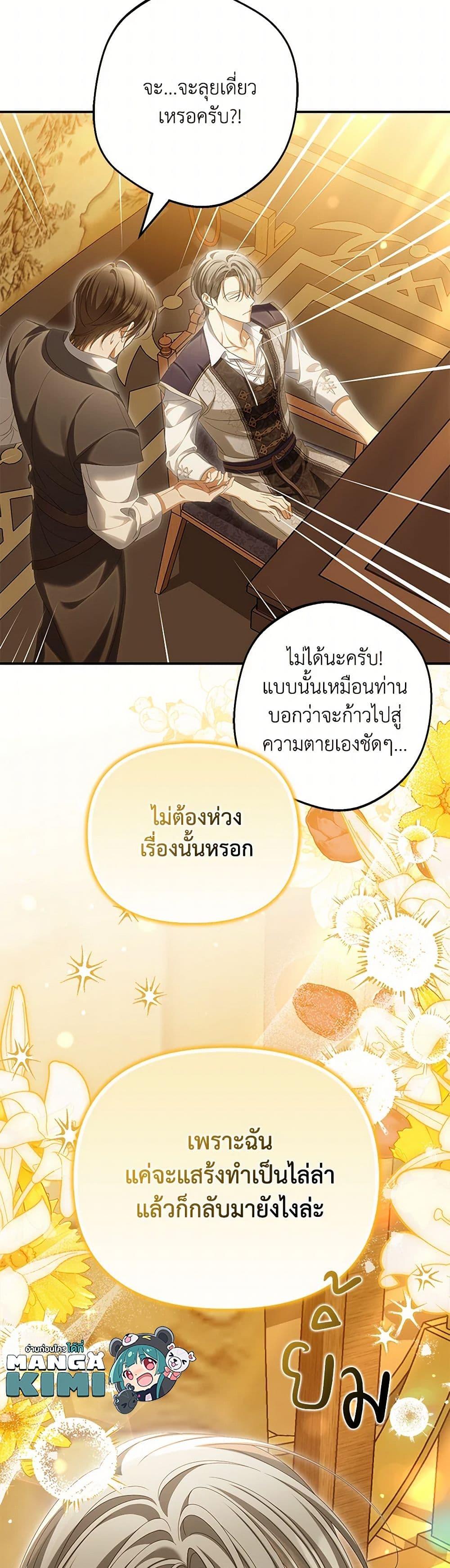Manga-lc-com อ่านมังงะ อ่านการ์ตูน ออนไลน์ ฟรี Why Are You Obsessed With Your Fake Wife ตอนที่ 1 2 3 4 5 6 7 8 9 10 11 12 13 14 ฟรี ไม่มีโฆษณา Manga-lc - อ่าน มังงะ อ่าน การ์ตูน ออนไลน์ อ่านมังงะ ฟรี