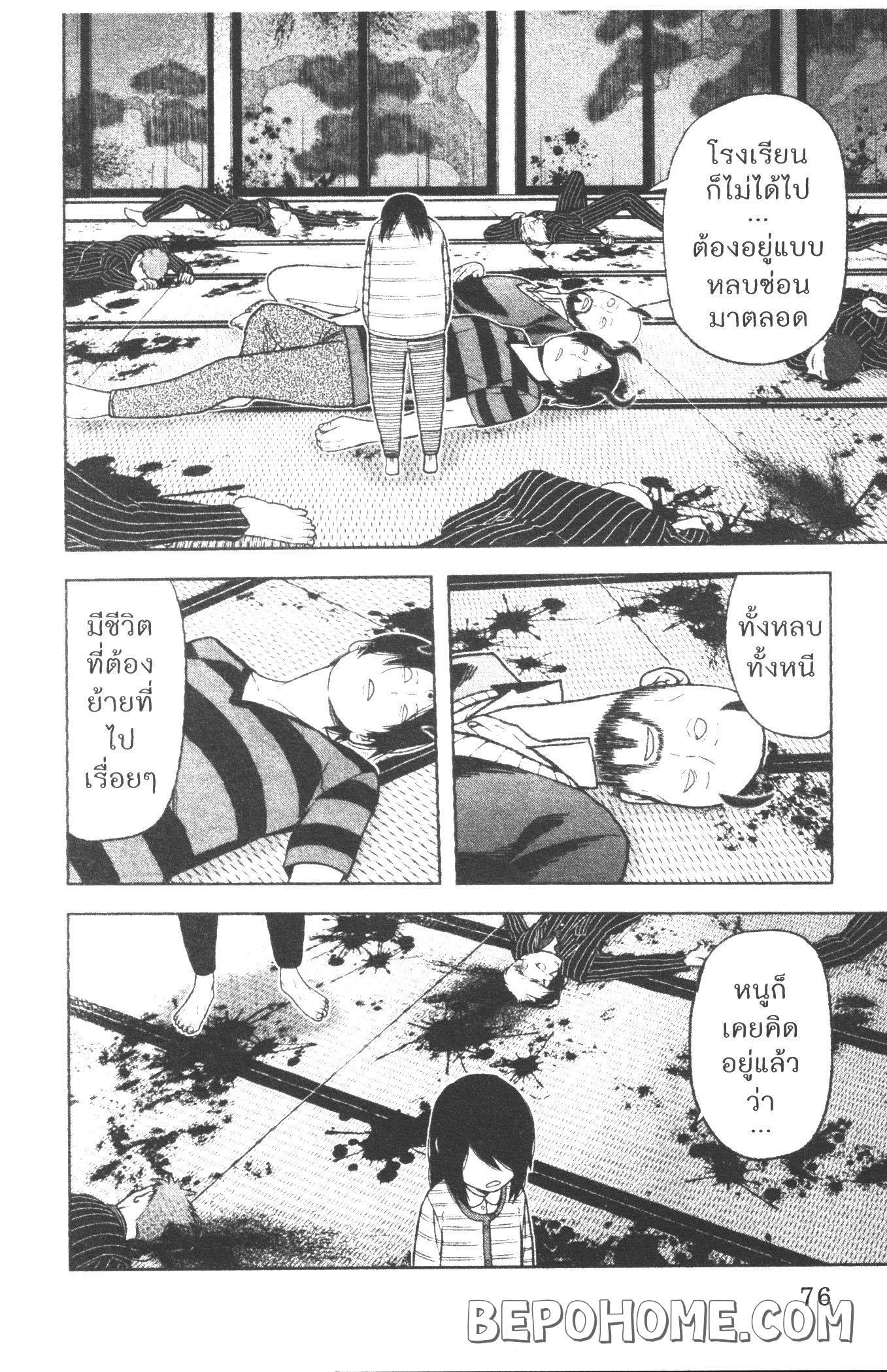 Manga-lc-com อ่านมังงะ อ่านการ์ตูน ออนไลน์ ฟรี Tougen Anki สงครามเลือดอสูร ตอนที่ 1 2 3 4 5 6 7 8 9 10 11 12 13 14 ฟรี ไม่มีโฆษณา Manga-lc - อ่าน มังงะ อ่าน การ์ตูน ออนไลน์ อ่านมังงะ ฟรี