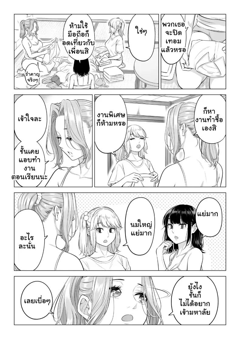 Doujin-Lc- อ่าน โดจิน มังฮวา เกาหลี ญี่ปุ่น จีน แปลไทย สามพี่น้องสาวเอ็กซ์จัดหนักสลับเวรคาเตียง ตอนที่ 1 2 3 4 5 6 7 8 9 10 11 12 13 14 ฟรี ไม่มีโฆษณา อ่าน โดจิน Manhwa เกาหลี ญี่ปุ่น จีน เรามีครบ คัดมาให้เน้นๆ โดจิน 18+ รับประกันความฟินโดย  Doujin Lc