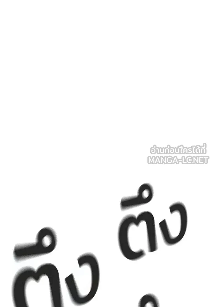 คูเซรา ตอนที่ 71 รูปที่ 48