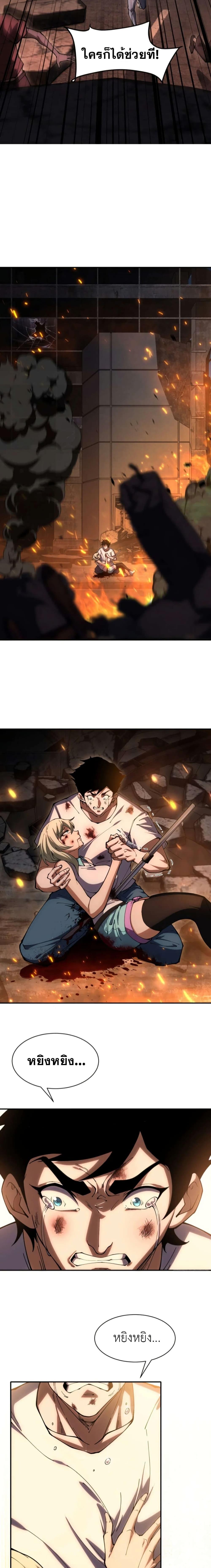 Manga-lc-com อ่านมังงะ อ่านการ์ตูน ออนไลน์ ฟรี Radiance of Tribulation The Old Man Leads the Way ตอนที่ 1 2 3 4 5 6 7 8 9 10 11 12 13 14 ฟรี ไม่มีโฆษณา Manga-lc - อ่าน มังงะ อ่าน การ์ตูน ออนไลน์ อ่านมังงะ ฟรี