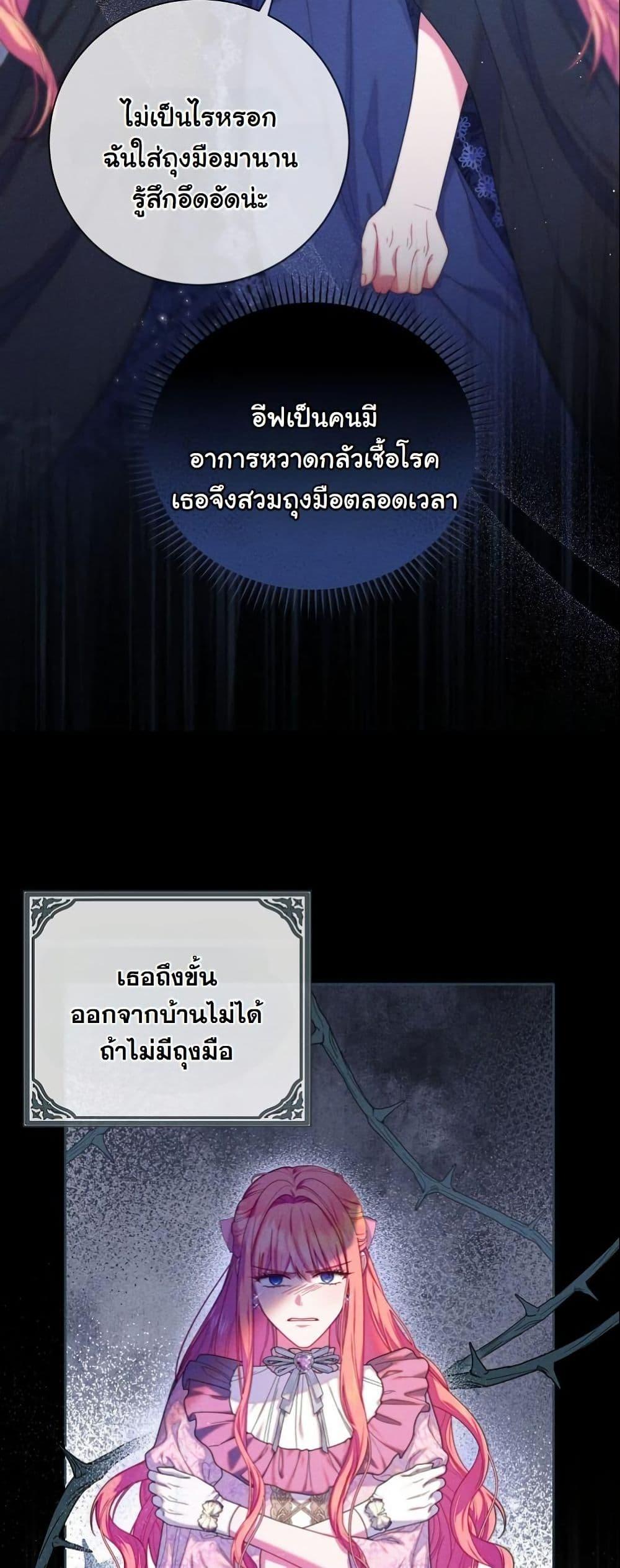 Manga-lc-com อ่านมังงะ อ่านการ์ตูน ออนไลน์ ฟรี How to Survive as a Villainess on the Verge of Death ตอนที่ 1 2 3 4 5 6 7 8 9 10 11 12 13 14 ฟรี ไม่มีโฆษณา Manga-lc - อ่าน มังงะ อ่าน การ์ตูน ออนไลน์ อ่านมังงะ ฟรี