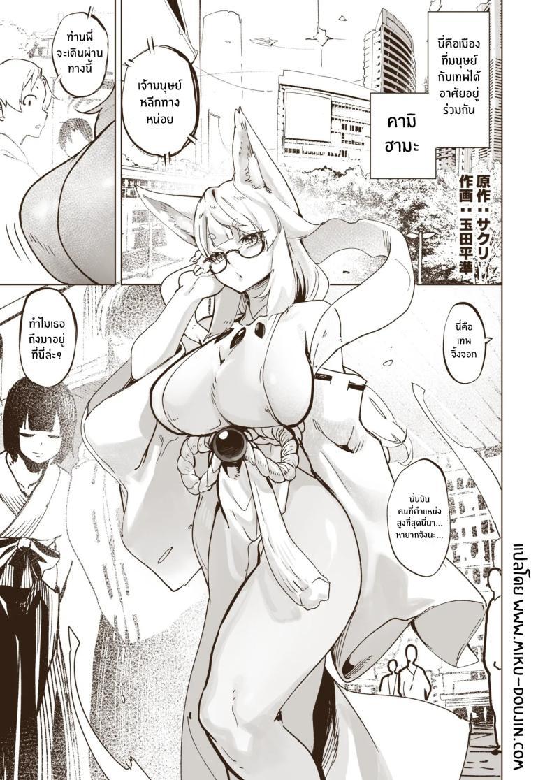 Doujin-Lc- อ่าน โดจิน มังฮวา เกาหลี ญี่ปุ่น จีน แปลไทย ร้านนวดสะท้านถึงเทพ [Tamada Heijun] ตอนที่ 1 2 3 4 5 6 7 8 9 10 11 12 13 14 ฟรี ไม่มีโฆษณา อ่าน โดจิน Manhwa เกาหลี ญี่ปุ่น จีน เรามีครบ คัดมาให้เน้นๆ โดจิน 18+ รับประกันความฟินโดย  Doujin Lc