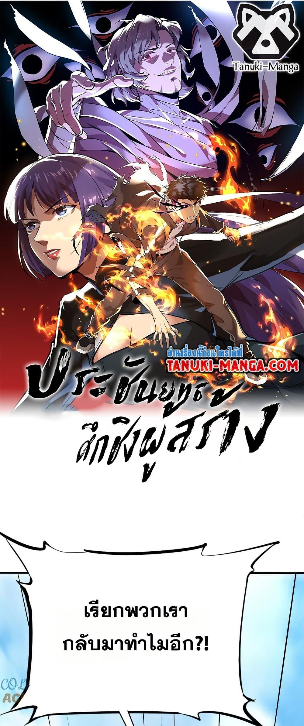 Manga-lc-com อ่านมังงะ อ่านการ์ตูน ออนไลน์ ฟรี The Creators ตอนที่ 1 2 3 4 5 6 7 8 9 10 11 12 13 14 ฟรี ไม่มีโฆษณา Manga-lc - อ่าน มังงะ อ่าน การ์ตูน ออนไลน์ อ่านมังงะ ฟรี