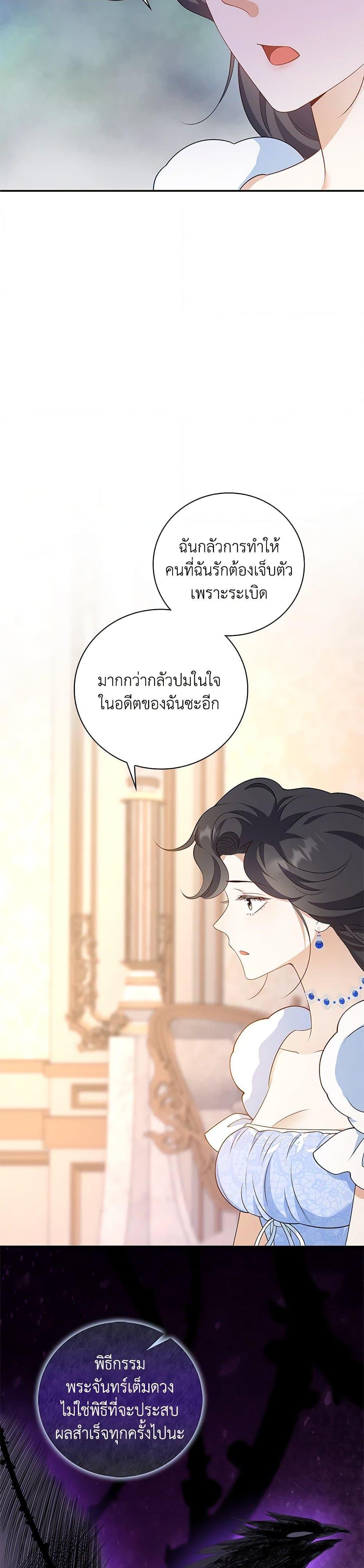 Manga-lc-com อ่านมังงะ อ่านการ์ตูน ออนไลน์ ฟรี After the Frozen Heart Melts ตอนที่ 1 2 3 4 5 6 7 8 9 10 11 12 13 14 ฟรี ไม่มีโฆษณา Manga-lc - อ่าน มังงะ อ่าน การ์ตูน ออนไลน์ อ่านมังงะ ฟรี