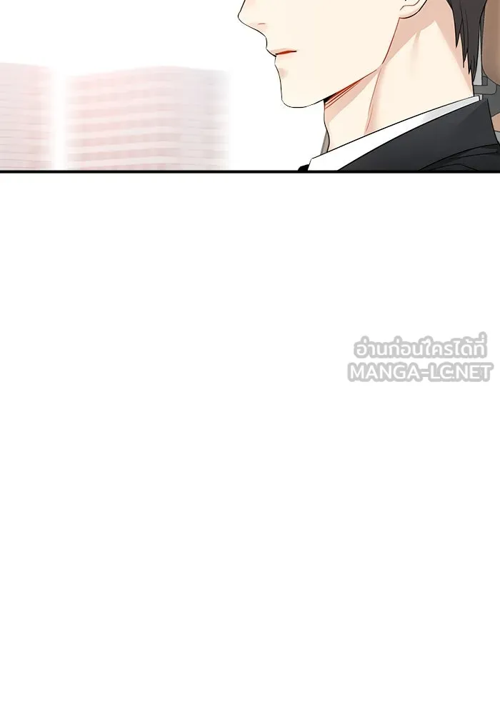 Good Gosh Daddy ตอนที่ 13 รสนิยม รูปที่ 54